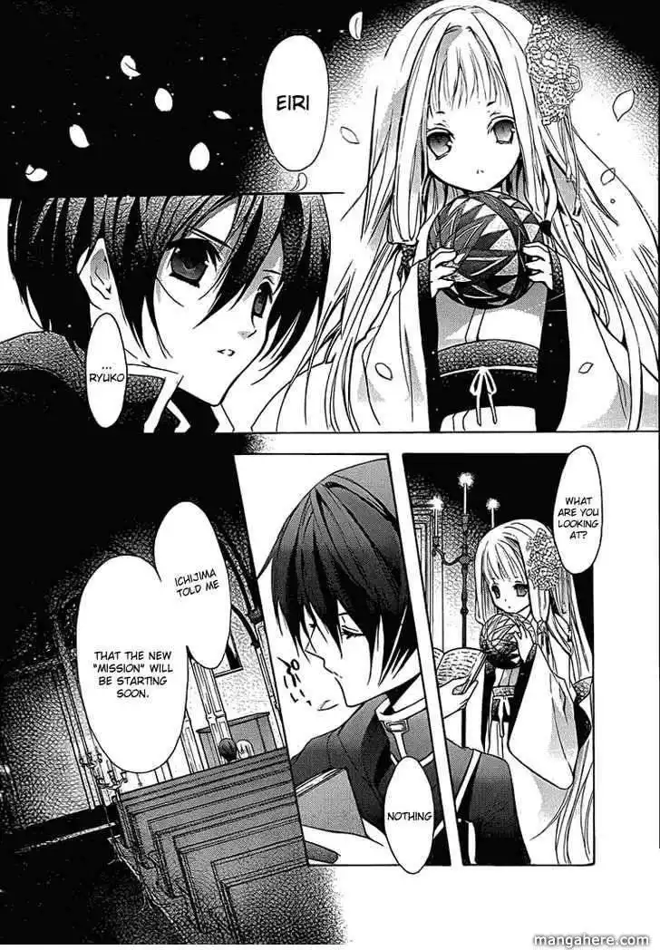 Messiah - Seiiki Ishuu Chapter 1 3